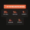 Claude Code橙皮书 AI编程实战 智能体Agent实战项目 Ai编程教程书 商品缩略图1