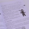 数据结构图解 Grokking系列新作 新手数据结构入门 含Python示例与性能分析 商品缩略图4