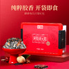 【双11大促】【杞里香红枣枸杞阿胶糕500g】选材有道 传承7道工艺 胶质丰富 肤色暗黄 气色差 经常熬夜 久坐不运动 每天吃2块 元气满满 商品缩略图1