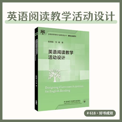 教学设计搭子 商品图2