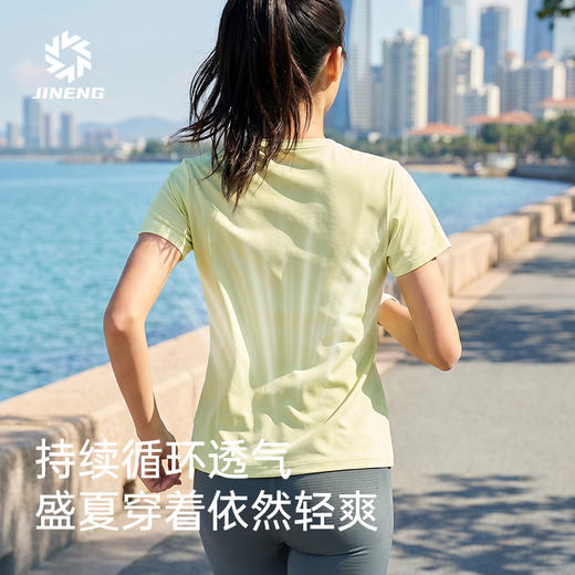 积能夏季冰丝短袖男女薄款宽松速干透气休闲运动情侣圆领T恤 商品图3