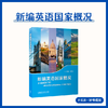 沟通世界搭子 商品缩略图1