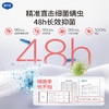 【领券立减10元】戴可思除菌去渍内衣裤洗衣液99.9%抑菌去血渍洗衣液500ml♥ 商品缩略图2