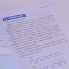 零基础AI入门与实战手把手教你用树莓派搭建机器视觉、语音交互与AIGC项目 商品缩略图3
