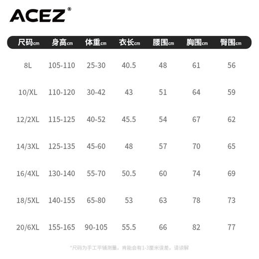 儿童泳衣女童分体防晒游泳衣新款夏季女孩中大童专业训练泳装 商品图1