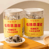 朴食有方低糖薏湿糕 200g/罐 七味药食同源 商品缩略图7