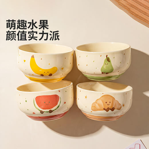 摩登主妇可爱米饭碗陶瓷餐具家用2026新款碗具个人专用沙拉酸奶碗 商品图3