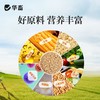 华畜小鹅配合饲料破碎颗粒开口料高蛋白肉鹅钓鱼饵料全价料 商品缩略图2