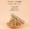 正安国货铺 温煦版蕲春艾条 家用艾灸 温阳常备 温敷调理好物 蕲艾五年陈艾 8支 商品缩略图9