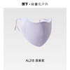 蕉下轻凉防晒口罩UPF50+ 商品缩略图5