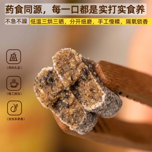 朴食有方低糖薏湿糕 200g/罐 七味药食同源 商品图1