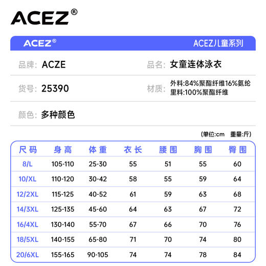 中大童连体游泳衣防晒速干2026新款保守裙式防走光游泳专用泳装 商品图3