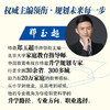 我的大学：挑大学 选专业 找工作 商品缩略图1