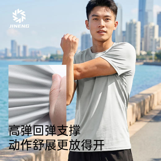 积能夏季冰丝短袖男女薄款宽松速干透气休闲运动情侣圆领T恤 商品图4