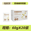  谷物世界 即食萌芽燕麦饭 低GI食品/麦香浓郁/开袋即食 【正安】 商品缩略图5