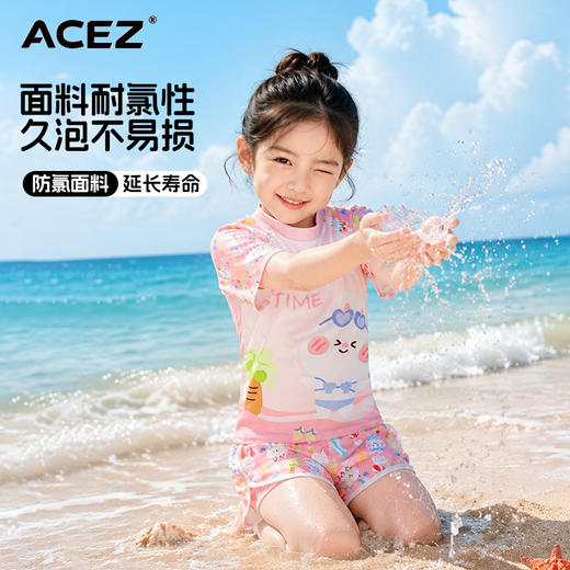 女童泳衣分体夏季速干游泳训练服新款儿童防晒洋气泳装 商品图2