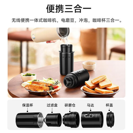 HOCO浩酷HX80无线便携一体式咖啡机户外家用旅行充电式7档粗细可调节 商品图1