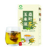 玉米须桑叶茶 三角包葛根决明子牛蒡袋泡茶独立包装 商品缩略图4