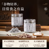 小朵元气薏赤茯苓糕 商品缩略图2