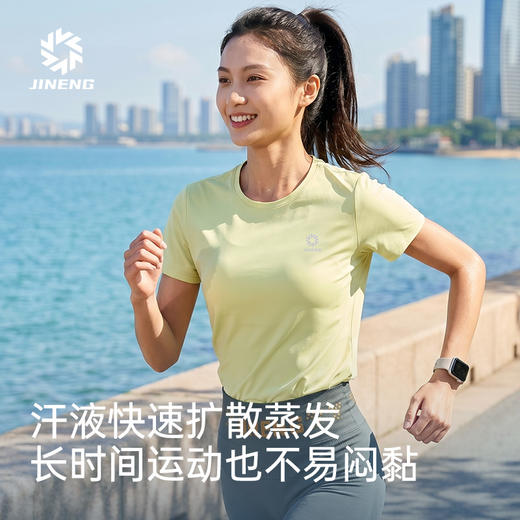 积能夏季冰丝短袖男女薄款宽松速干透气休闲运动情侣圆领T恤 商品图2