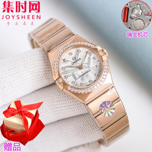 欧米茄 OMEGA CLF星座系列 星座女款28mm 女士腕表 瑞士石英机芯 商品图4