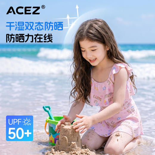 中大童连体儿童泳衣夏季女宝宝防晒速干泳装小女孩可爱游泳衣潮 商品图3