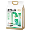 【商博士低 GI 大米 】北纯 低GI大米2.5kg（商博士稳糖米） 商品缩略图0