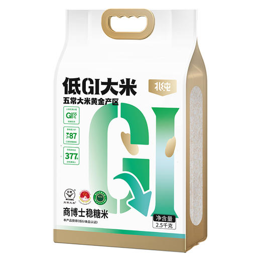 【商博士低 GI 大米 】北纯 低GI大米2.5kg（商博士稳糖米） 商品图0
