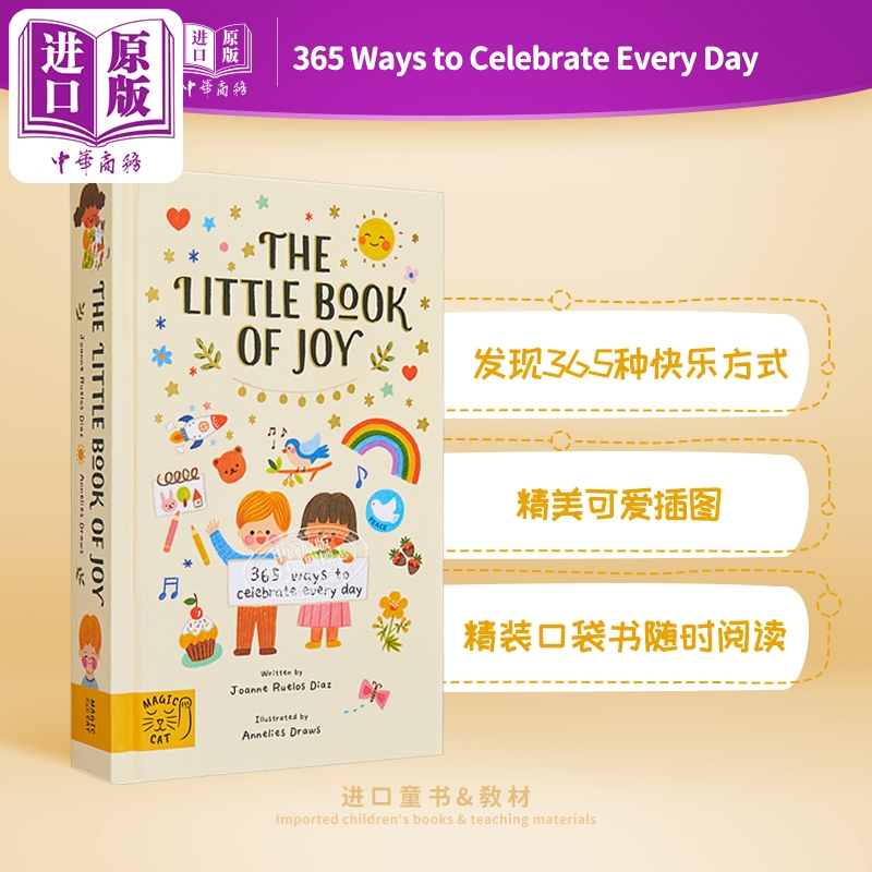 【中商原版】Annelies Draws 365天的幸福小事 365 Ways to Celebrate Every Day 儿童绘本图画书 英文原版 进口图书