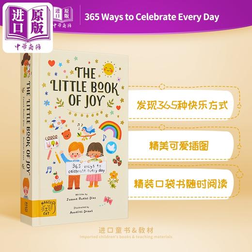 【中商原版】Annelies Draws 365天的幸福小事 365 Ways to Celebrate Every Day 儿童绘本图画书 英文原版 进口图书 商品图0