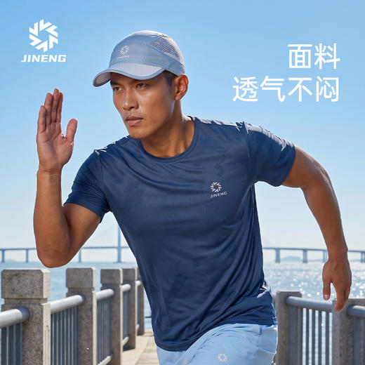 积能速干运动短袖T恤男女清风无感透气高弹健身跑步冰丝半袖上衣 商品图2