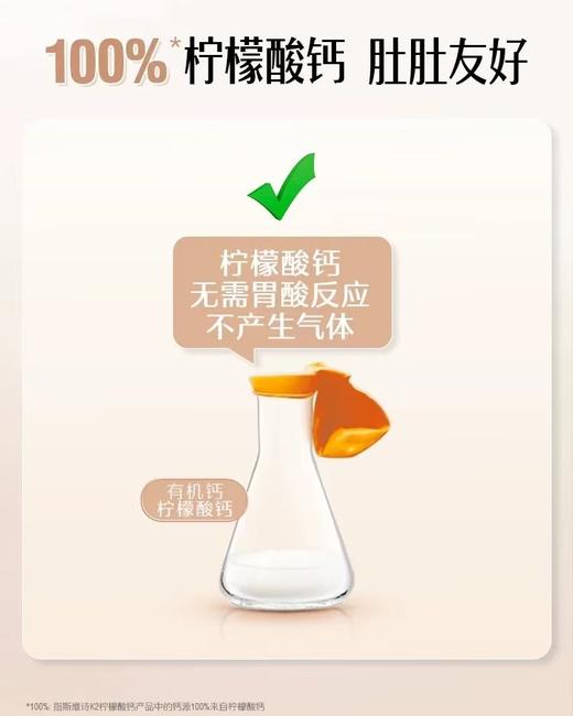 经典规格150片  Swisse钙+维生素D片  A-2263（效期28年4月及以后） 商品图2
