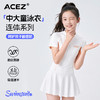 中大童连体游泳衣防晒速干2026新款保守裙式防走光游泳专用泳装 商品缩略图0