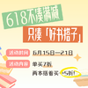 沟通世界搭子 商品缩略图3