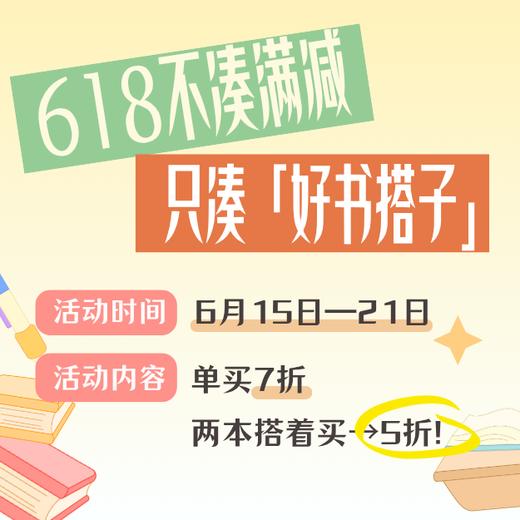 沟通世界搭子 商品图3