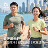积能夏季冰丝短袖男女薄款宽松速干透气休闲运动情侣圆领T恤 商品缩略图0