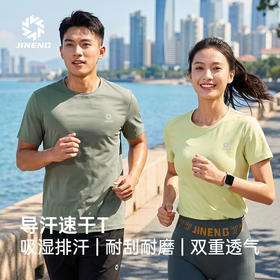 积能夏季冰丝短袖男女薄款宽松速干透气休闲运动情侣圆领T恤