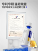 【6边形防脱战士 倍量密发更控油】EHD国货防脱固发洗发水400ml/瓶（国妆特字20241933、专利号ZL202410139042.7） 商品缩略图12