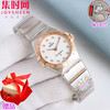 欧米茄 OMEGA CLF星座系列 星座女款28mm 女士腕表 瑞士石英机芯 商品缩略图0