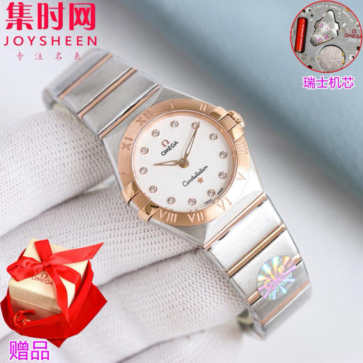 欧米茄 OMEGA CLF星座系列 星座女款28mm 女士腕表 瑞士石英机芯 商品图0