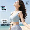 💗【提拉女王pro圆润款 B-F杯】润微3D脂肪杯，圆润型提拉全罩杯包容  提拉女王【天猫同款全罩杯】【提拉系列】（3.0版本尺码详细看图片里的规格、pro版面料更轻薄，尺码段已经全店统一） 商品缩略图4