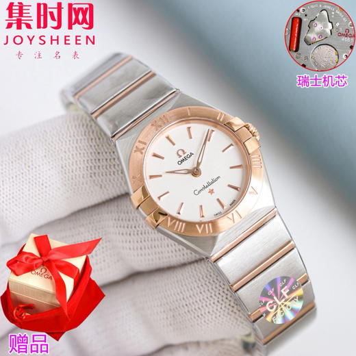 欧米茄 OMEGA CLF星座系列 星座女款28mm 女士腕表 瑞士石英机芯 商品图1