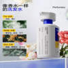 【6边形防脱战士 倍量密发更控油】EHD国货防脱固发洗发水400ml/瓶（国妆特字20241933、专利号ZL202410139042.7） 商品缩略图2