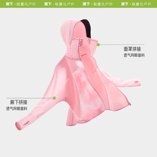 【25新品】蕉下儿童凉感防晒衣（披肩款）AL683 商品图3