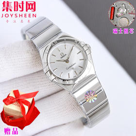 欧米茄 OMEGA CLF星座系列 星座女款28mm 女士腕表 瑞士石英机芯