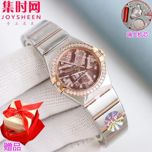 欧米茄 OMEGA CLF星座系列 星座女款28mm 女士腕表 瑞士石英机芯 商品图3