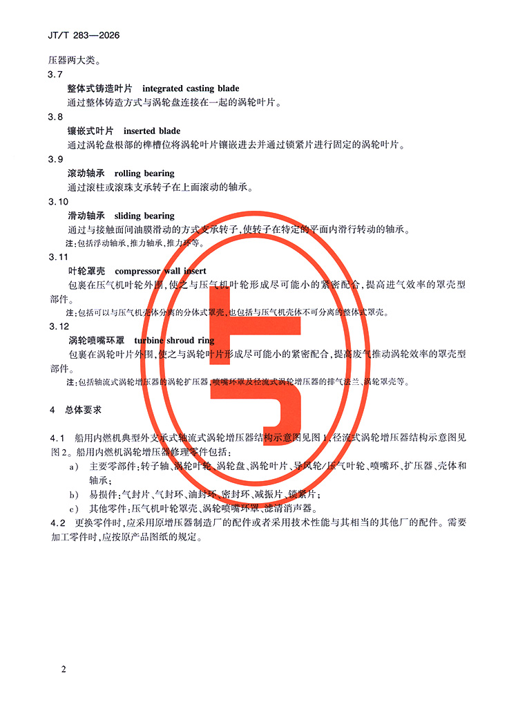 5774-8b.jpg