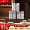 小朵元气薏赤茯苓糕 商品缩略图0