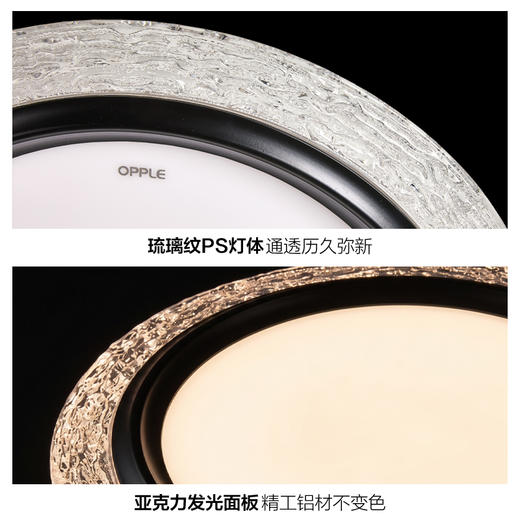 欧普 时空之门 全光谱卧室吸顶灯 商品图4