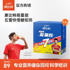 【618狂欢季】康比特能量胶马拉松跑步骑行运动补剂 商品缩略图0